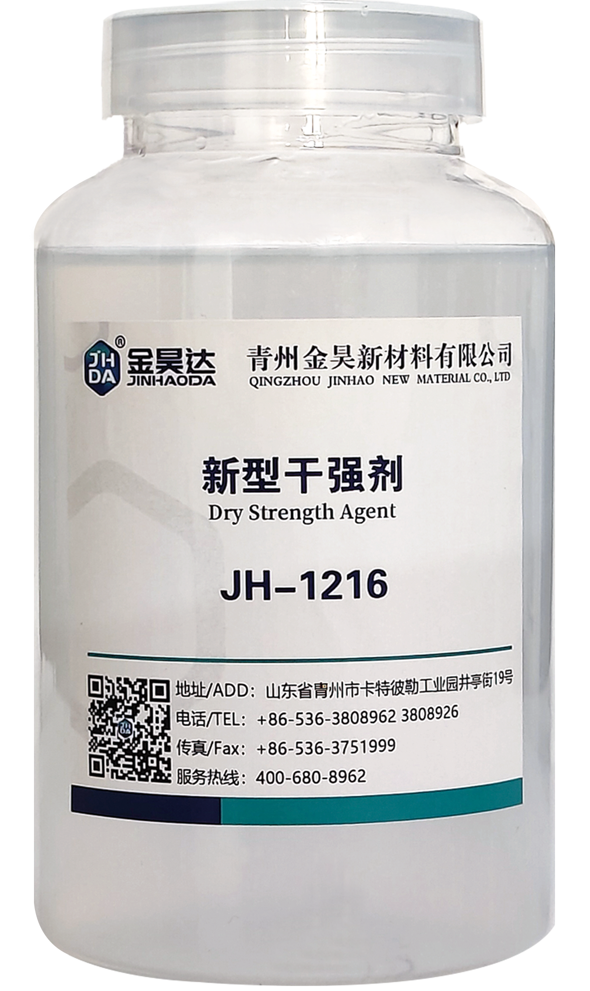 JH-1216 new dry strength agent