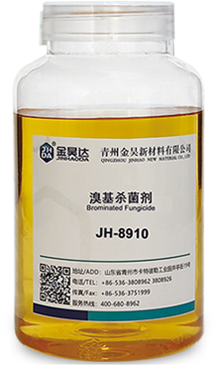 JH - 8201 release agent Product advantages