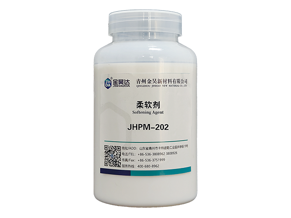jepe-202柔软剂