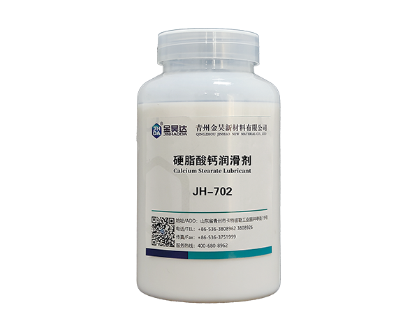 JH-702 Calcium Stearate Lubricant