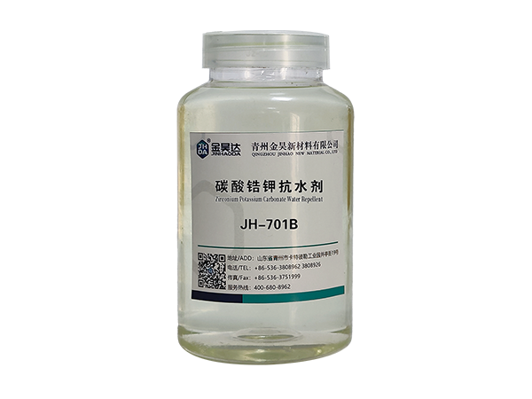 JH-701B Potassium Zirconium Carbonate Water Resistant Agent 