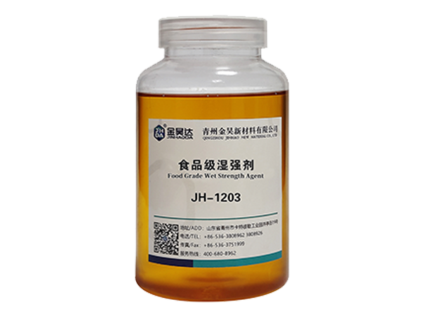 JH-1203 Food grade wet strength agent (low chlorine)