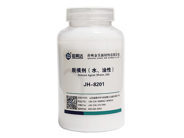 JH-8201 Mold Release Agent