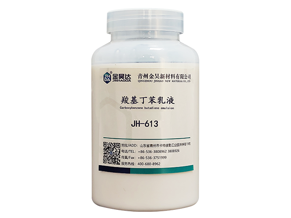 JH-613 Carboxylic butadiene emulsion