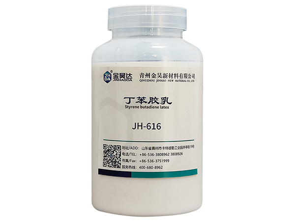 JH-616 Styrene Butadiene Latex