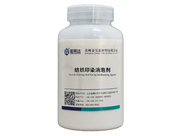 Defoamer for textile printing and dyeing