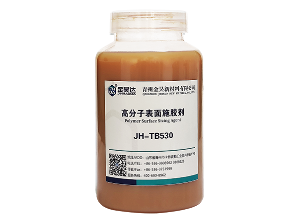 JH-TB530 Polymer surface sizing agent