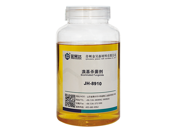 JH-8910 Bromide-Based Bactericide