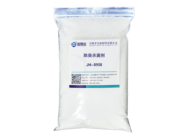 JH-8908 Antibacterial and Deodorization