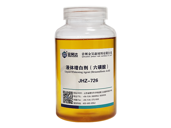 JHZ-726 Liquid whitening agent (hexasulfonic acid)
