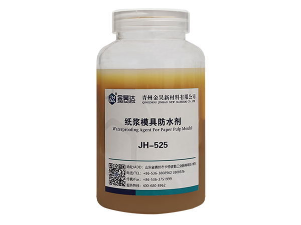 JH-525 Waterproofing Agent for Pulp Mold
