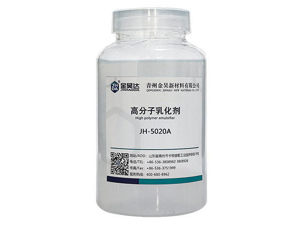 JH-5020A Polymer Emulsifier