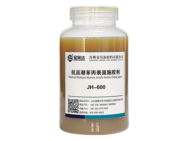 JH-600 Moisture Resistance Surface Sizing Agent