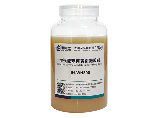 JH-WH300 Surface Enhance Sizing Agent