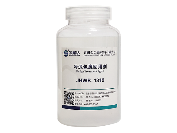 JHWB-1319 Sludge Wrapping Recycling Agent
