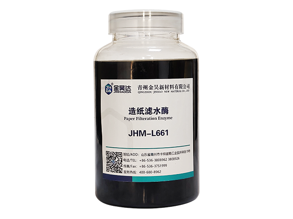 HM-L661 Papermaking filtration water enzyme