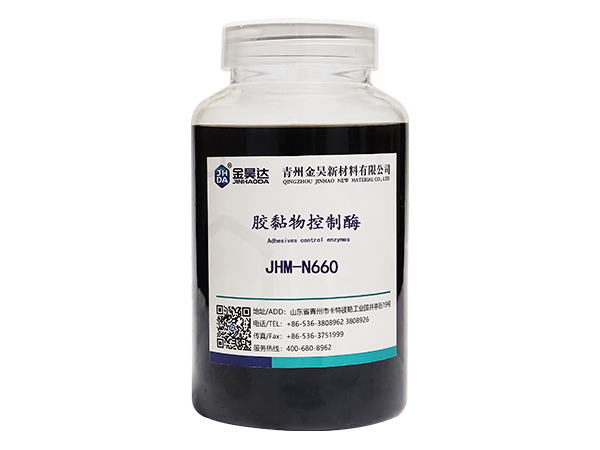 JHM-N660 Adhesives control enzymes
