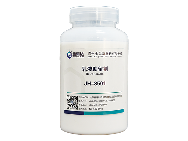 JH-8501 Emulsion Retention Aid