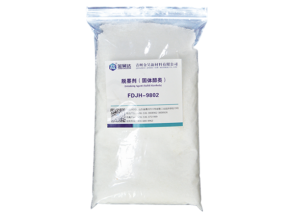 FDJH-9802 Deinking Agent (Solid Alcohol Based)