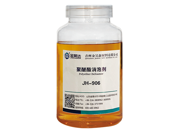 JH-906 Polyether Defoamer