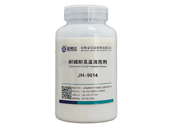 JH-9014 Anti Alkali and High Temperature Defoamer