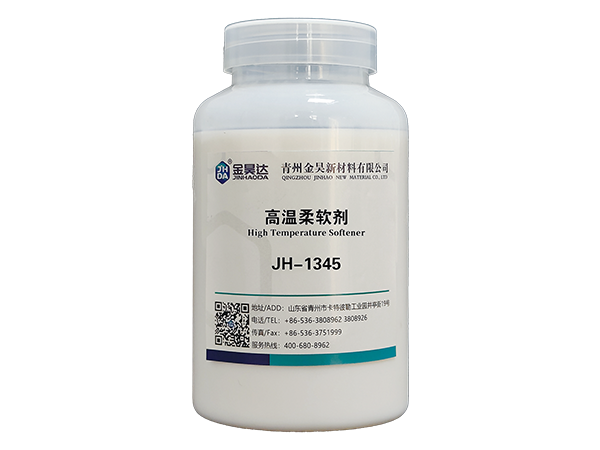 JH-1345 High Gentle Softener