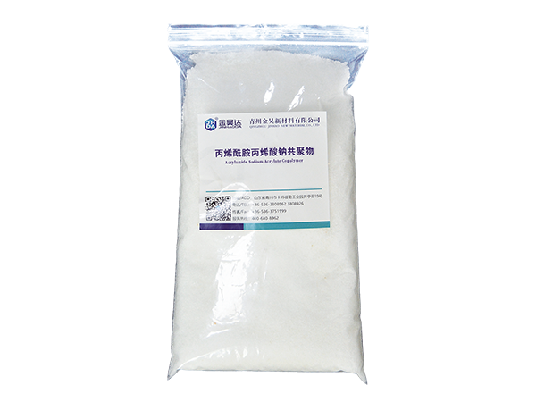 Acrylamide sodium acrylate copolymer