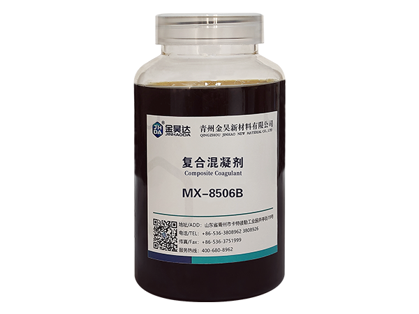 MX-8506B Composite coagulant