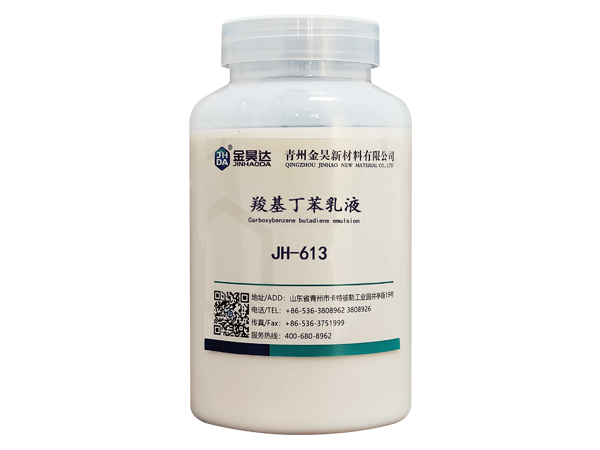 JH-613 Carboxybenzene Butadiene Emulsion