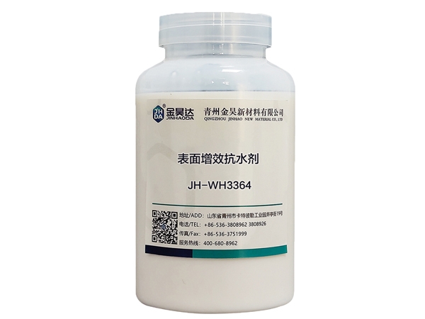 JH-WH3364 surface enhanced water-resistant agent