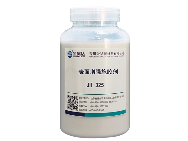JH-325 surface strengthening adhesive