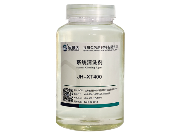JH-XT400系统酸洗剂