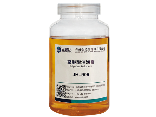 JH-906 POLYETHER ESTER DEFOAMER