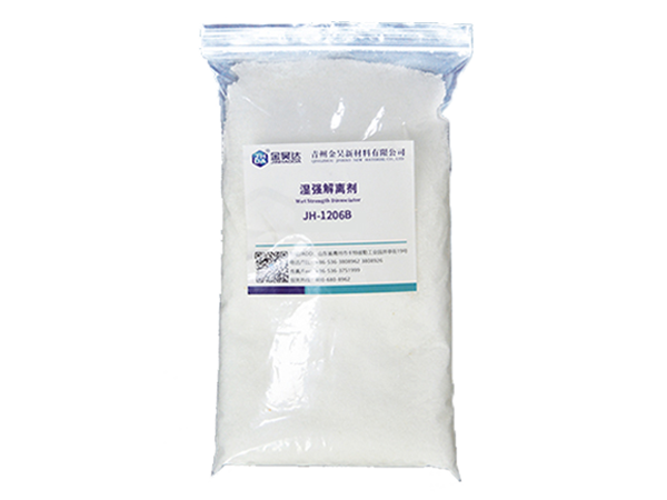 JH-1206B WET STRENGTH DISSOCIATOR