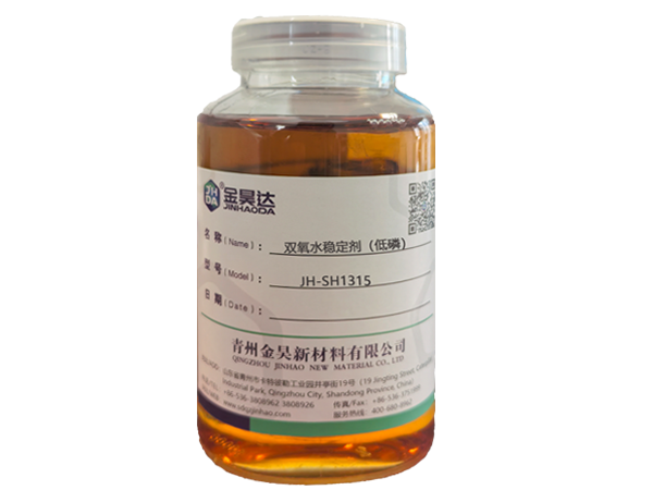 JH-SH1315 HYDROGEN PEROXIDE STABILIZER