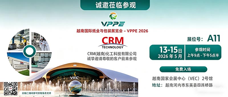 VPPE 2026 Vietnam Paper Packaging Exhibition | CRM invites you to attend the exhibition in Hanoi!